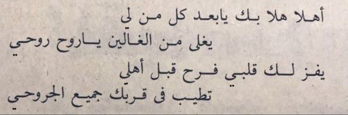 جيـم . tweet media