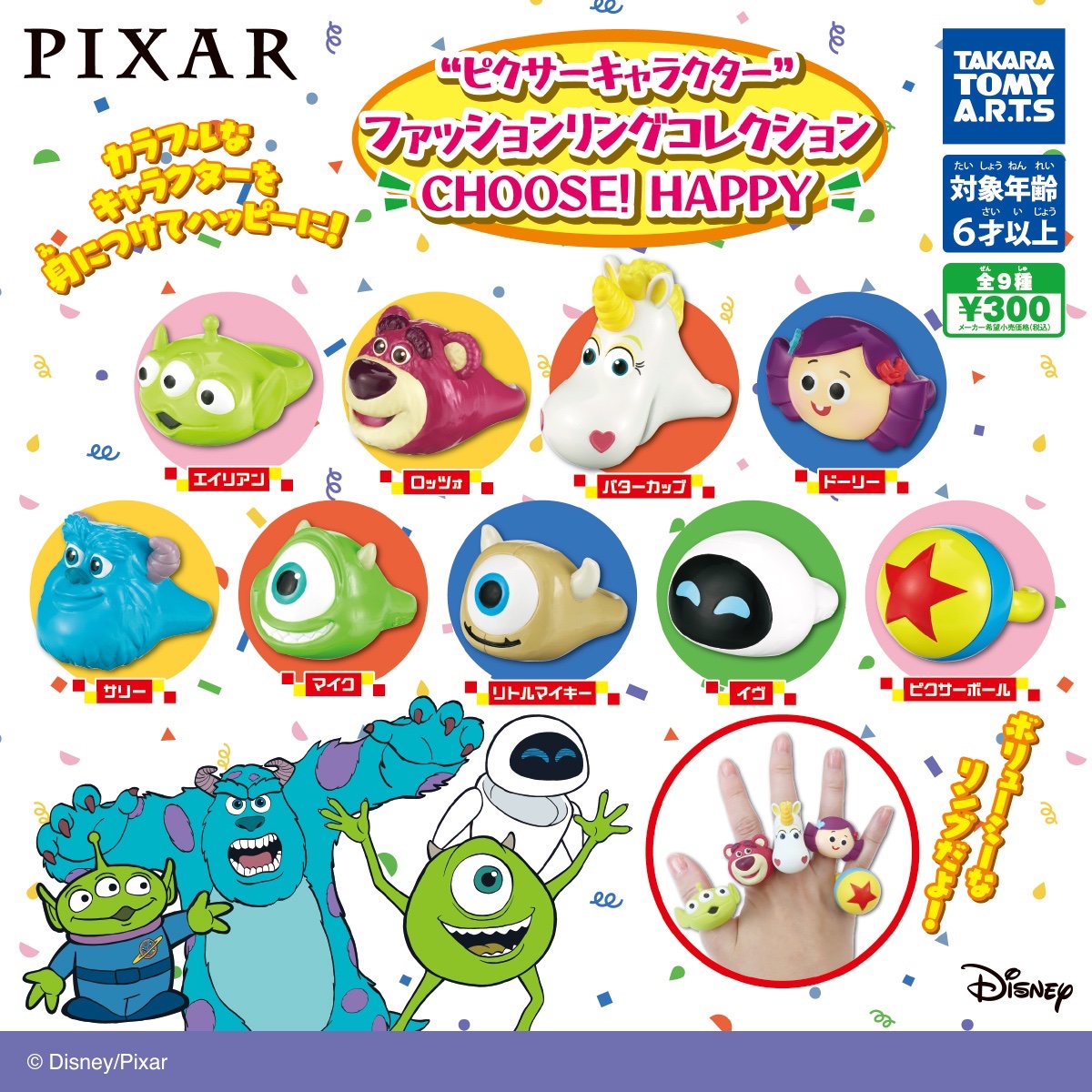 dlove_mia's tweet photo. @1 ファッションリング コレクション ディズニー ピクサー キャラクター ズートピア 交換

譲
リトルマイキー　ドーリー　ロッツォ　バターカップ(ノーマル)
ニブルズ
プーさん

求
サリー　マイク (ロイヤルクリア ノーマル問わず)
ゲイリー
スティッチ

都内手渡し希望。お気軽にお声掛けください🙇‍♀️ https://t.co/gw5t4457l9