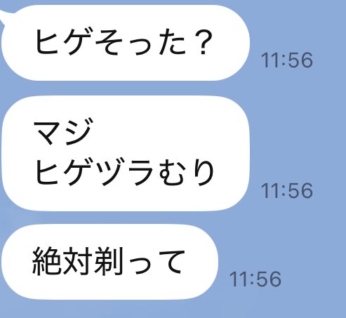 Umisub25's tweet photo. おかん髭めっちゃ嫌がるやん https://t.co/t3MaK0RmLO