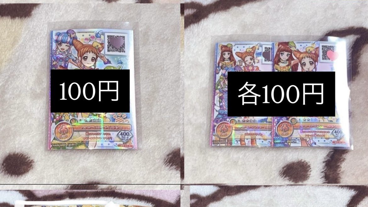 ことね/取引 tweet media