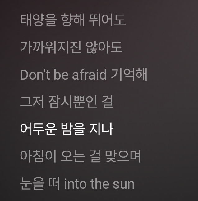 방탄소년단 음원독려봇 (봇 아님) tweet media