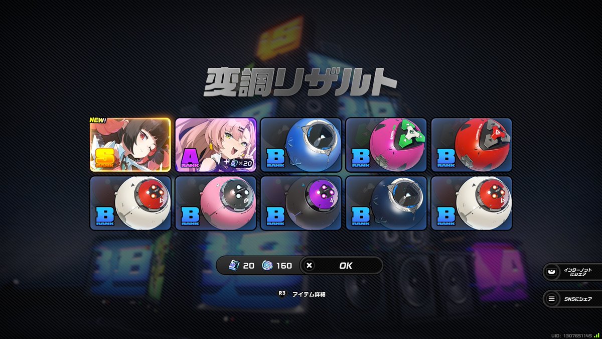 しょこ tweet media