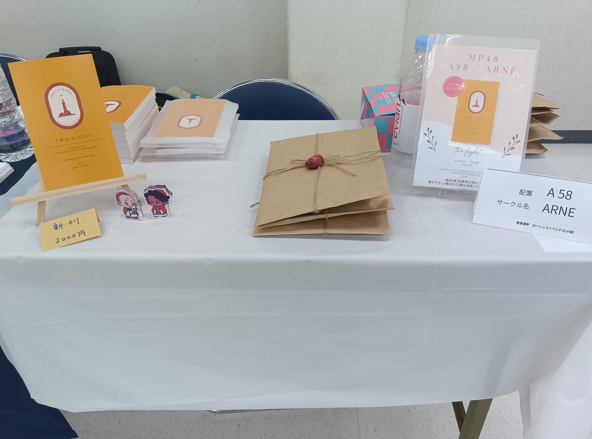 メイ.in the backyard tweet media