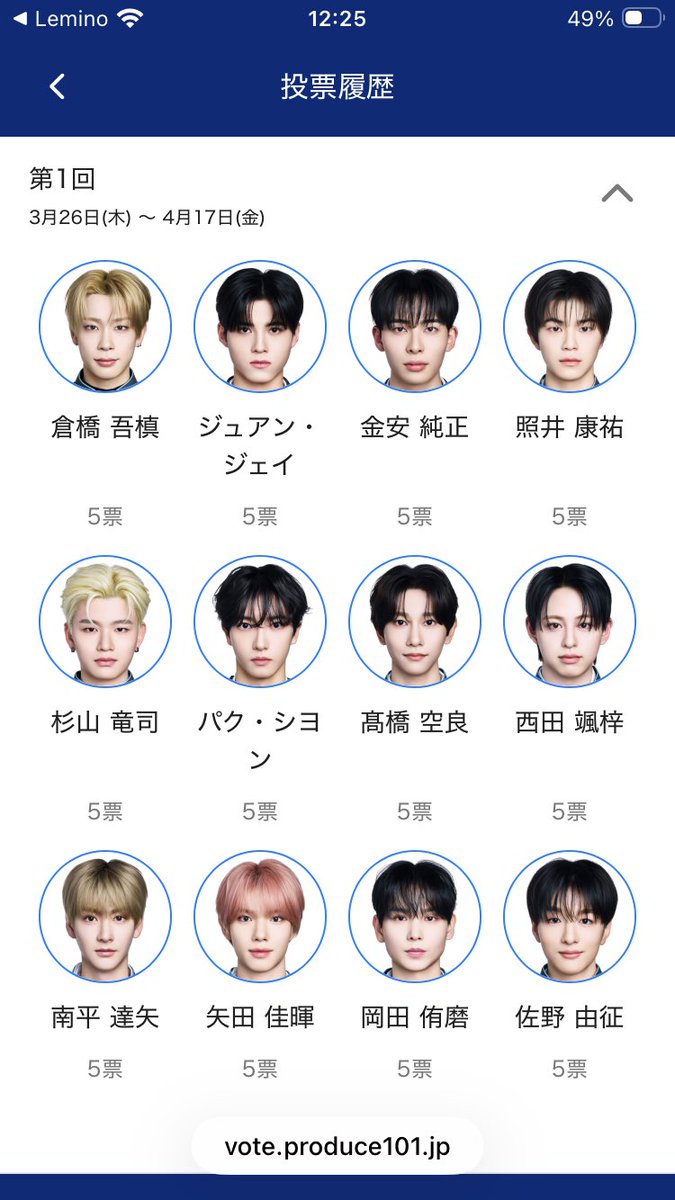 取引☆ tweet media