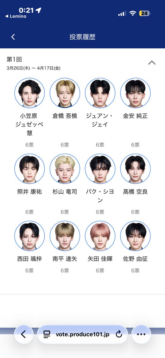 取引☆ tweet media