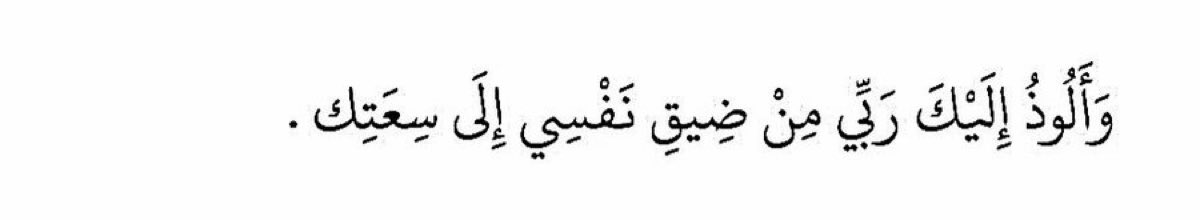 ميعَاد tweet media