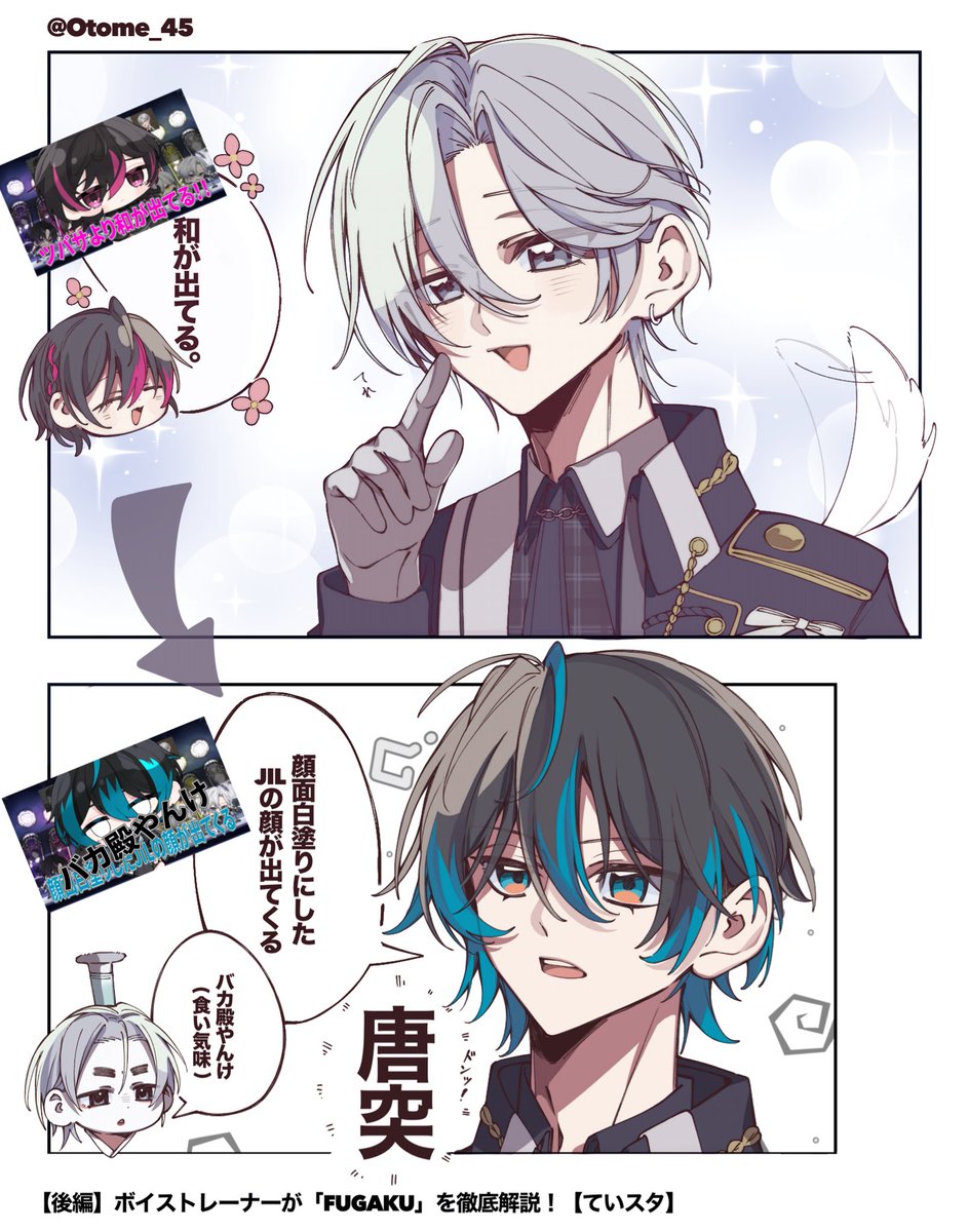 otome_45's tweet photo. ここの流れが好きすぎる🩷🤍🩵
#JILart #ね絵いろ #ていくぴくちゃー https://t.co/3oZ5x7k5qe