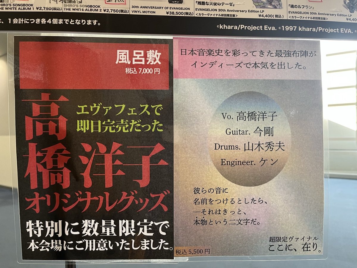 t_om_o_a_'s tweet image. #グランキューブ
 #BackToNeonGenesis