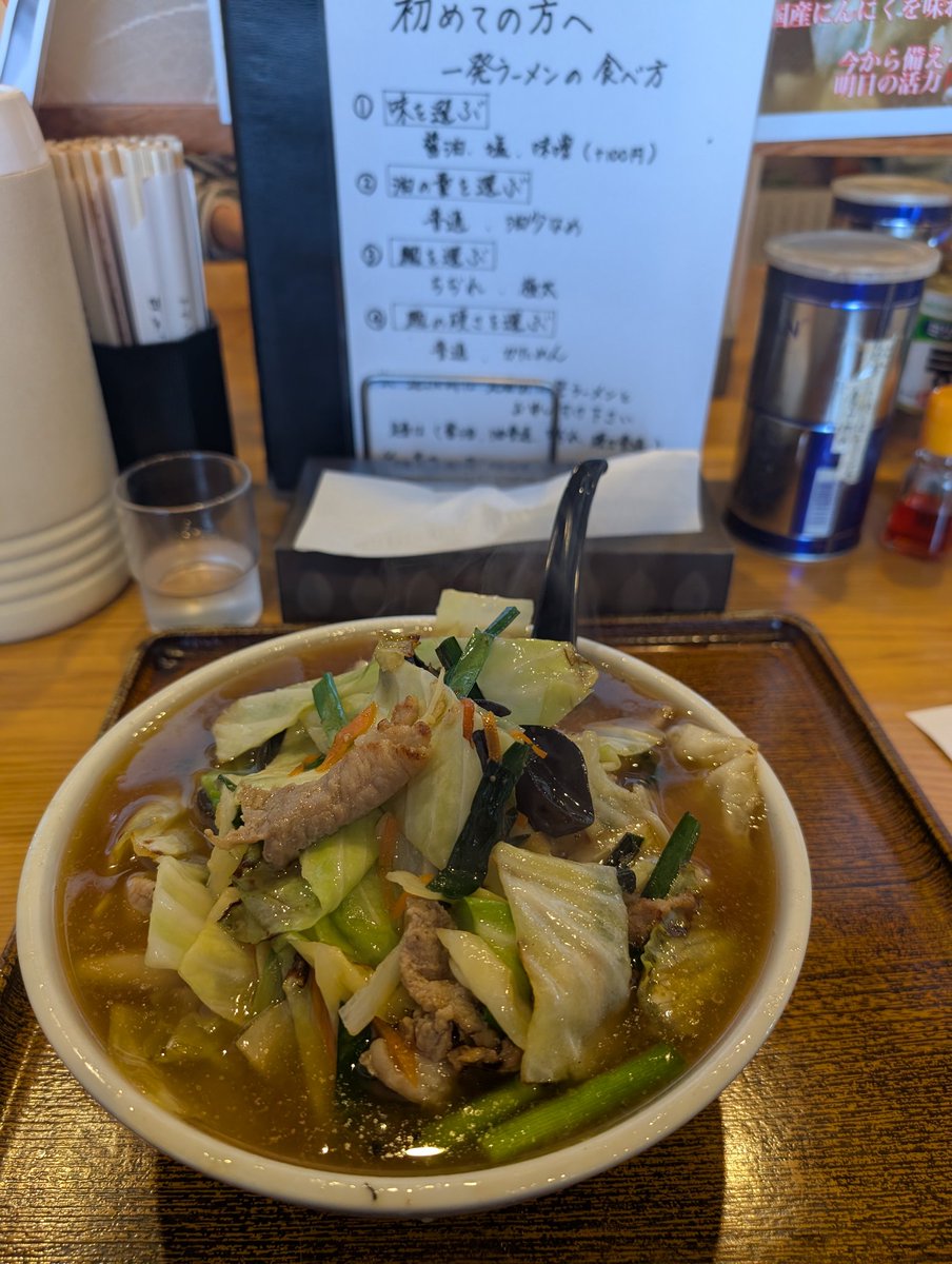 魔人ジョージ (通称まじんちゃん) tweet media