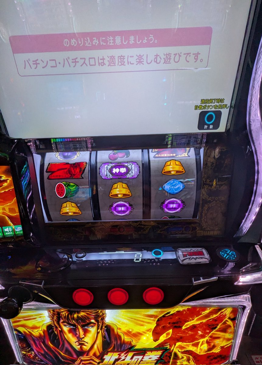 りーつ@1確 tweet media