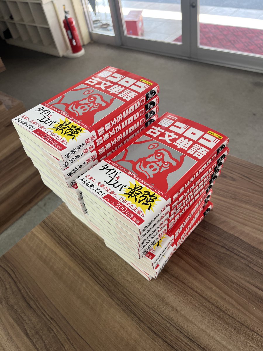 【TOP進学教室】碓氷　健史 tweet media