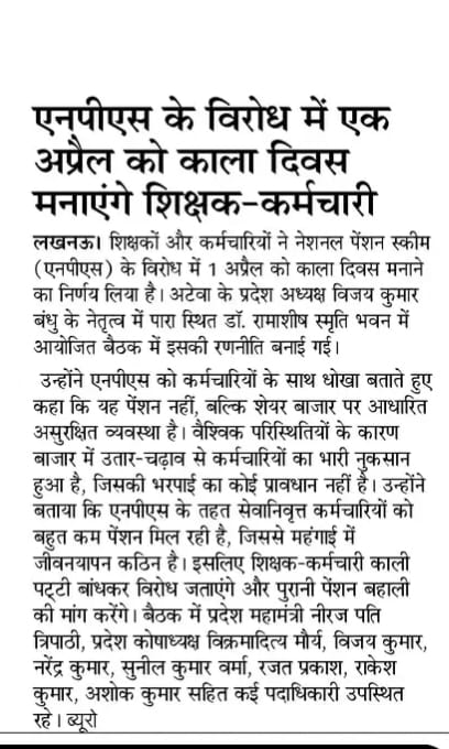 Vijay Kumar Bandhu tweet media