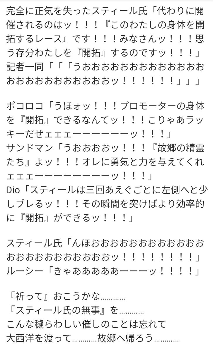 シズヲ＠ヒマラヤ雪男の涙 tweet media