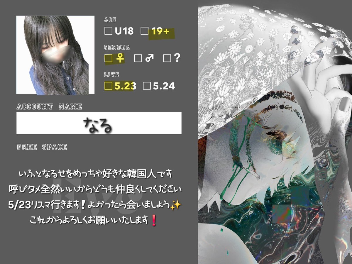 なる tweet media
