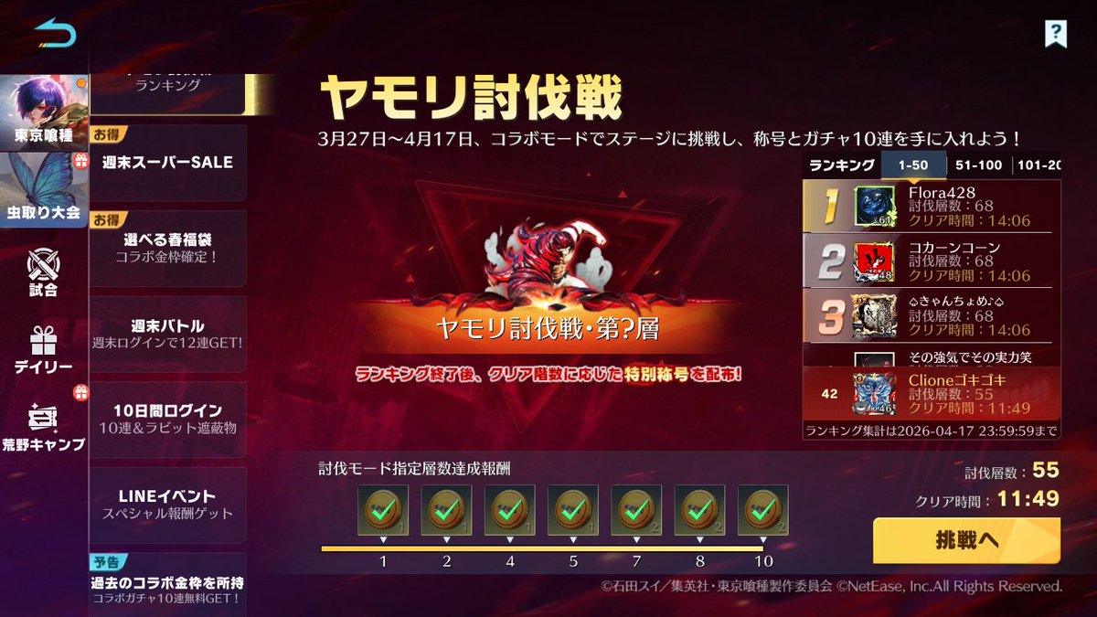 ゴキゴキ tweet media