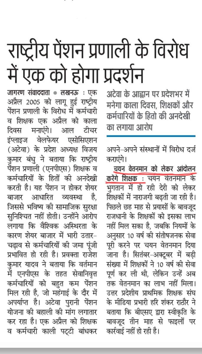 Vijay Kumar Bandhu tweet media