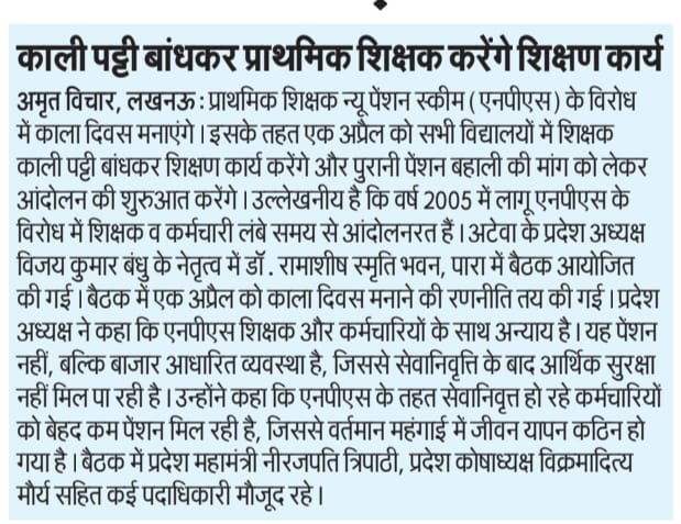 Vijay Kumar Bandhu tweet media