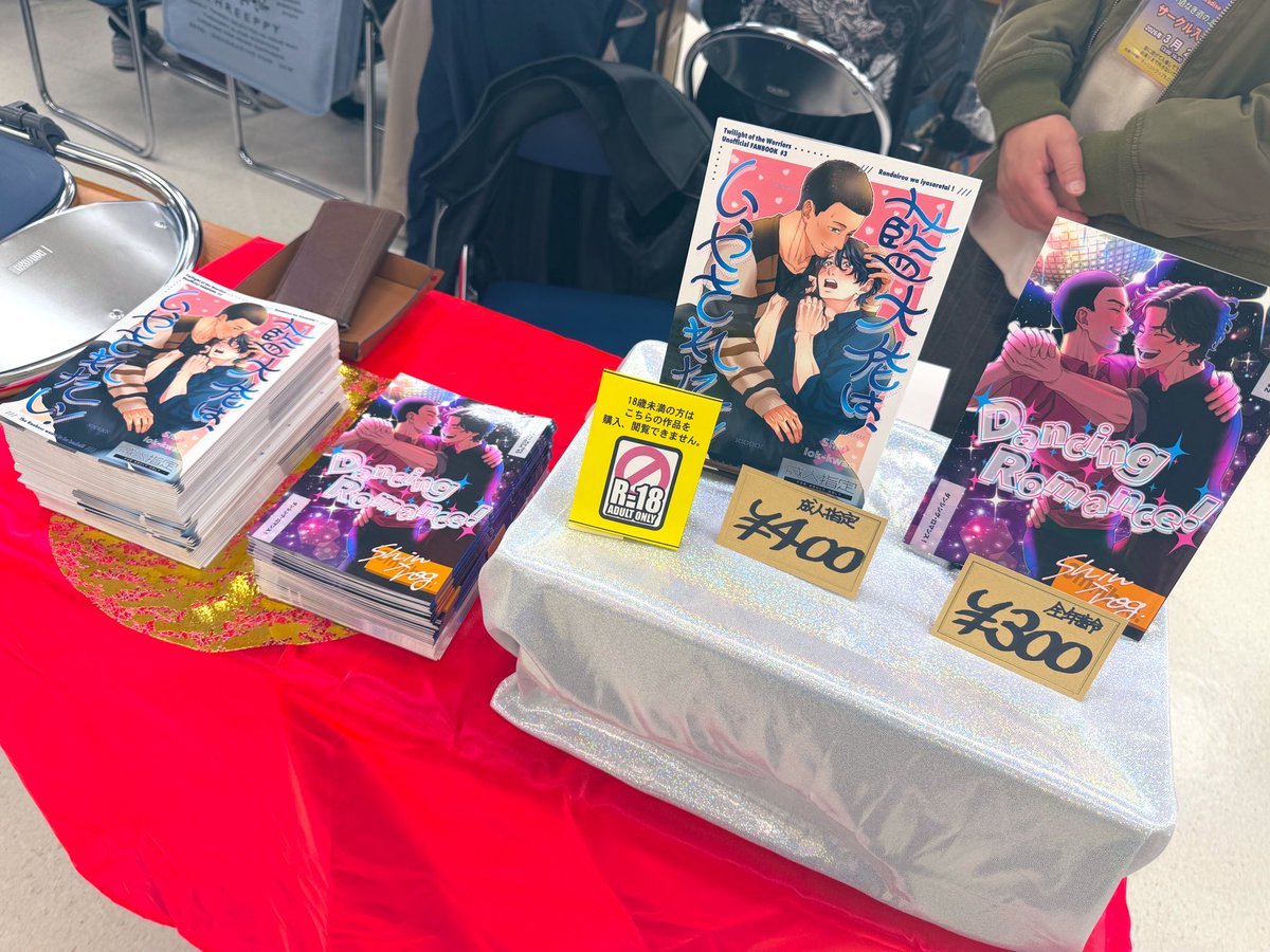 設営完了した✌️宜しくお願いします🥺