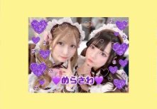 lynncha_'s tweet photo. ゆるぼ 交換

さわだちゃんBDSP ラミカ

求 めらさわ

譲 さわだソロ(ピンク) https://t.co/r6AZemztdM