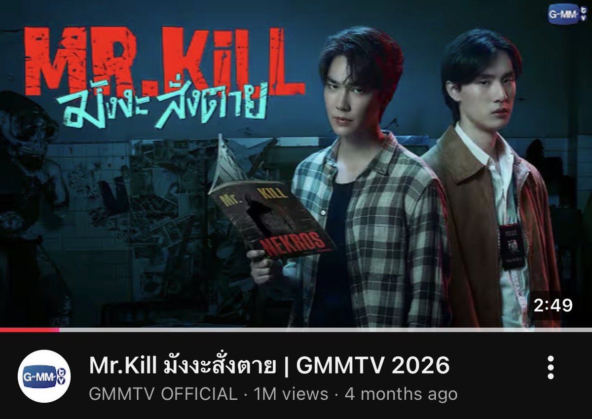 Dew Official Fanclub tweet media