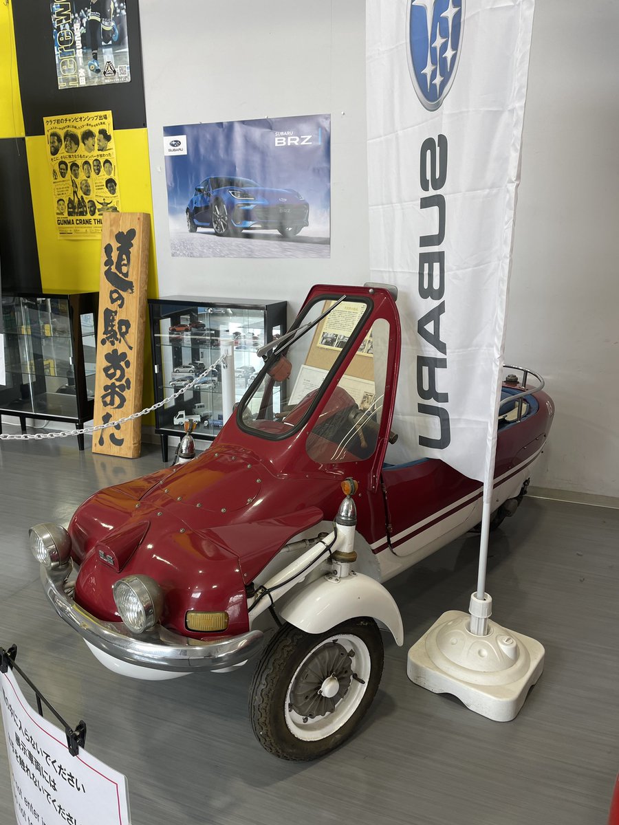 やきいもボーイ(PIZZA BOY) tweet media