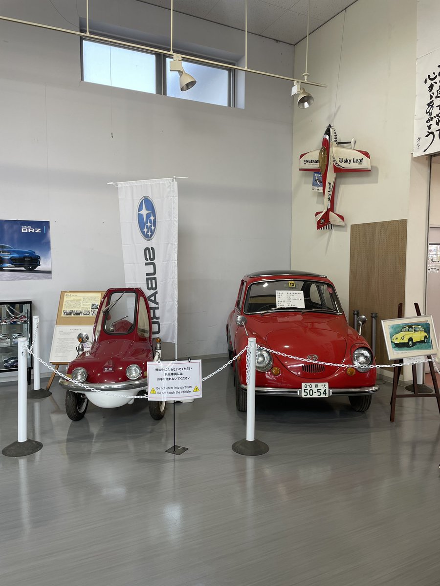 やきいもボーイ(PIZZA BOY) tweet media