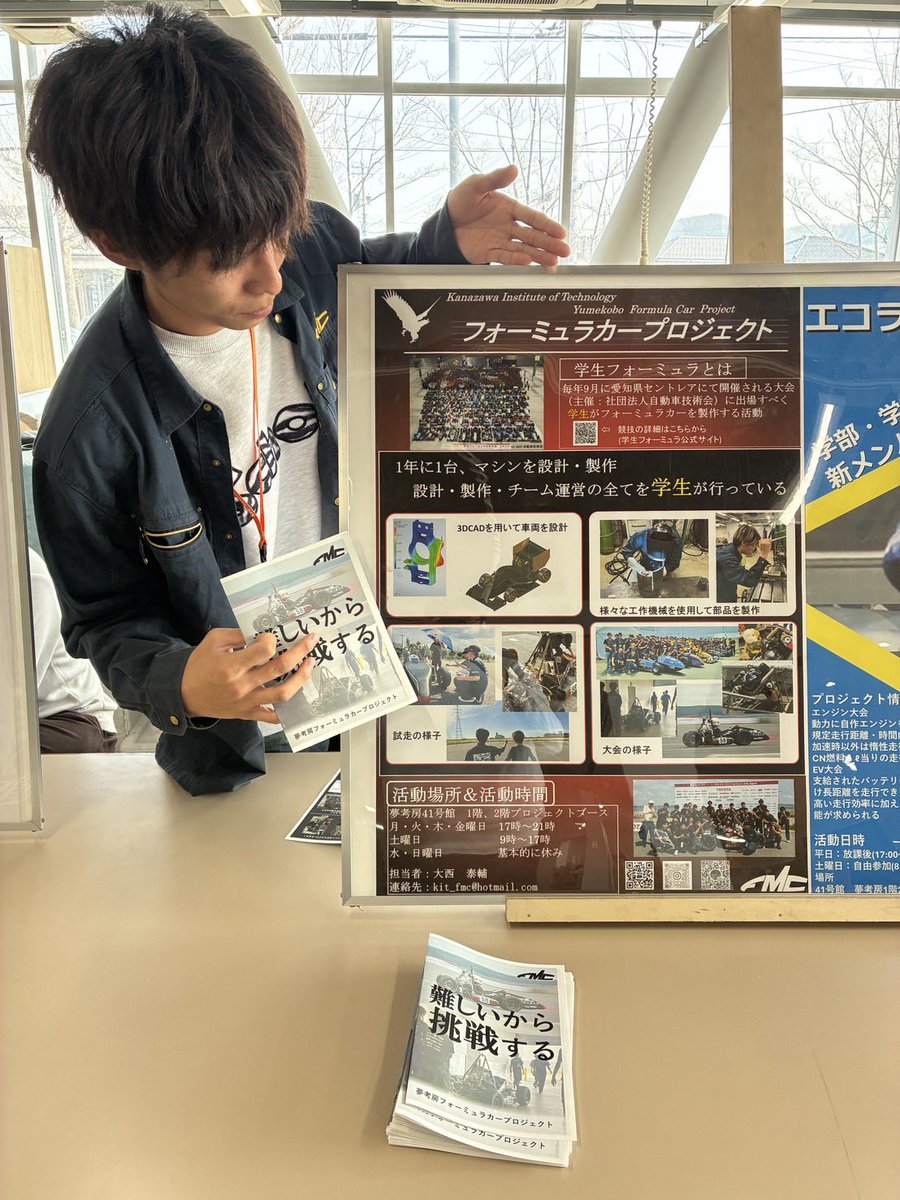 FMC_KIT's tweet photo. 【新入生歓迎開催中！】

3/28(土)・29(日)・30(月)  
9:00〜16:00（30日は15:00まで）

夢考房1階にて新入生歓迎を行っています！
教科書販売ついでにぜひ立ち寄ってください📚

#夢考房 https://t.co/oZjPxzcNJB