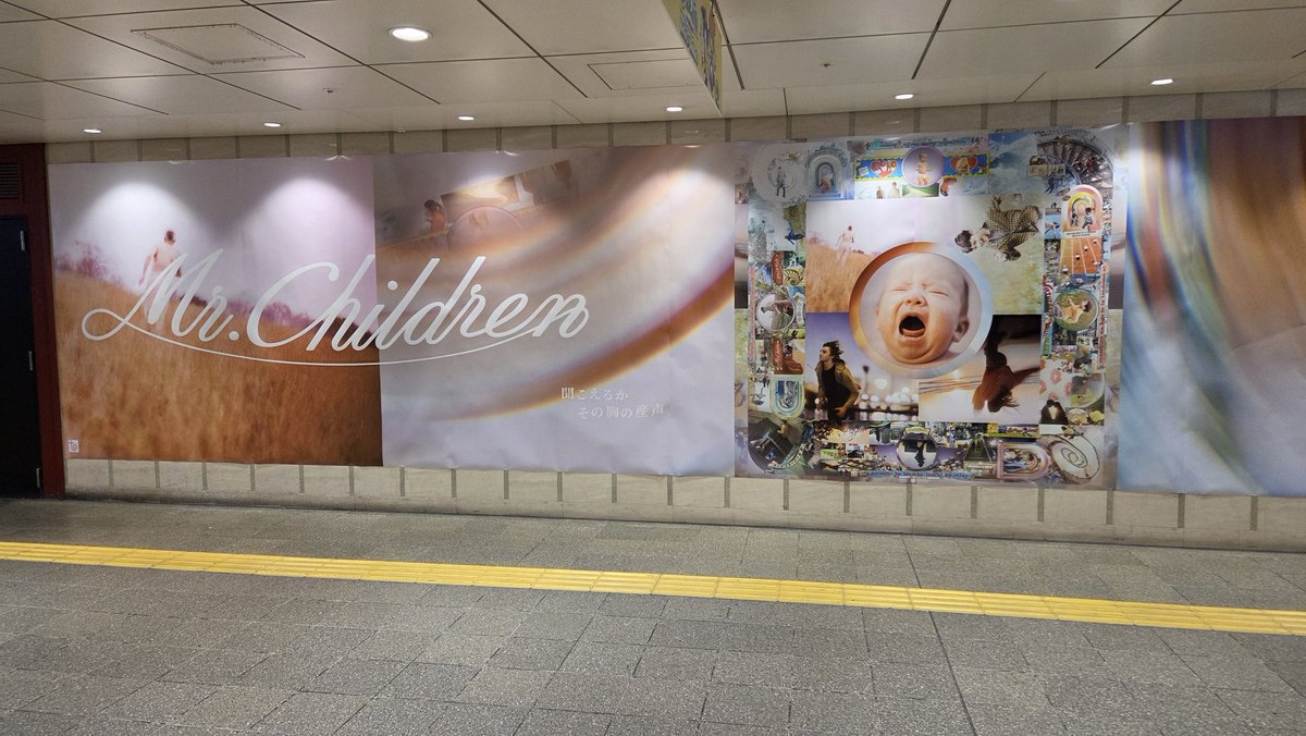 kyosuke0507's tweet photo. Mr.Children の『産声』
梅田のタワレコと通路の広告見てきた！
公告でかくて存在感すごい！！！

#MrChildren 
#産声 https://t.co/TcKDT9lNPz
