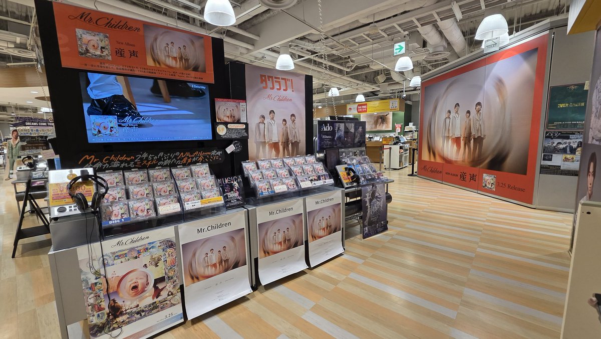 kyosuke0507's tweet photo. Mr.Children の『産声』
梅田のタワレコと通路の広告見てきた！
公告でかくて存在感すごい！！！

#MrChildren 
#産声 https://t.co/TcKDT9lNPz