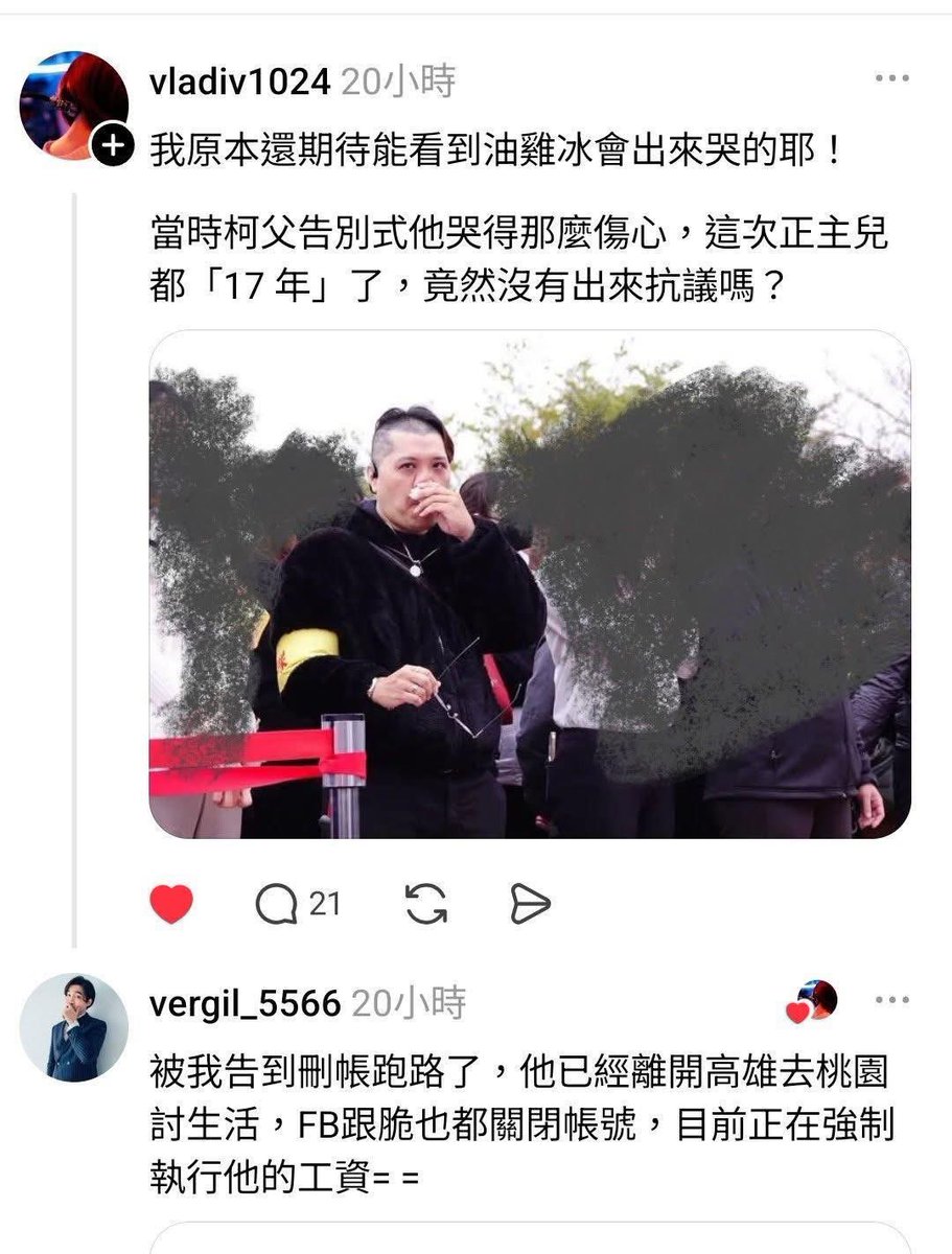 台灣魂阿安 tweet media