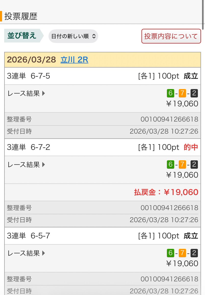 こーくん tweet media