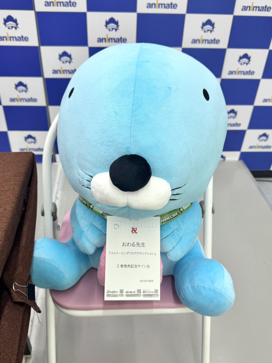 竹書房 Qpa［クパ］編集部 tweet media