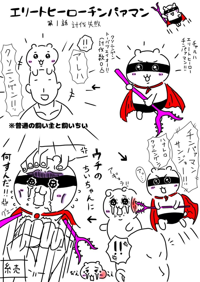 ダンズボ tweet media