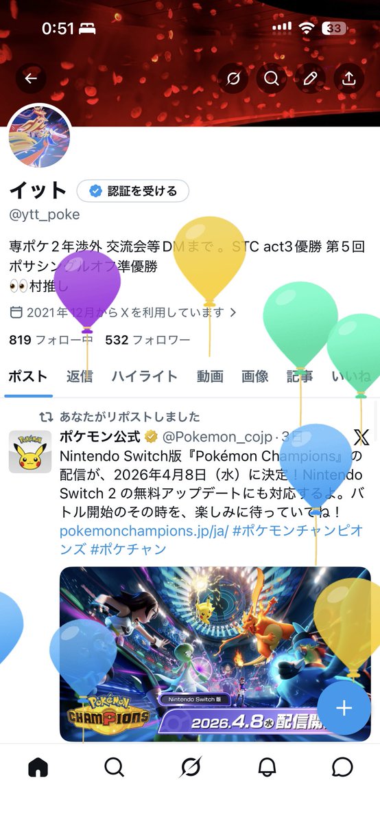 イット tweet media