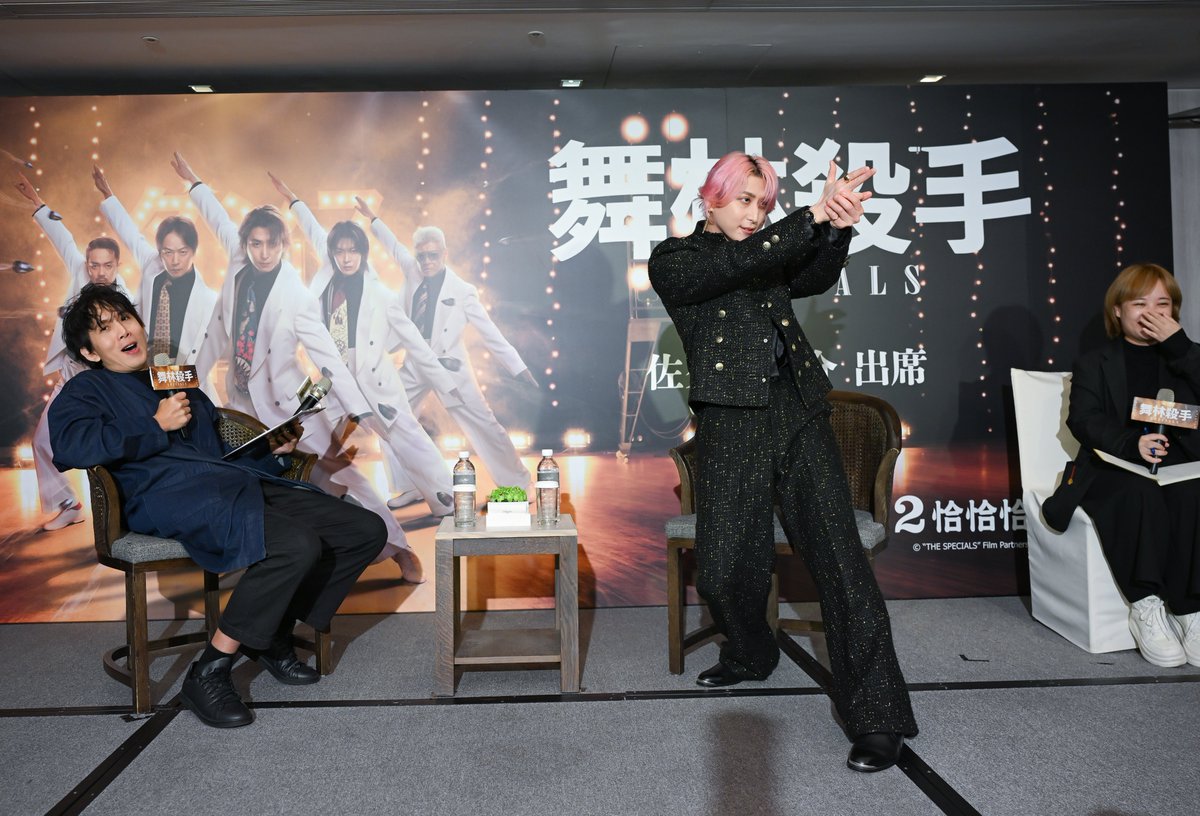 映画『スペシャルズ』公式 tweet media