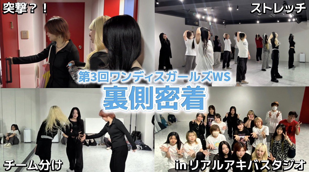 隣のワンルームディスコ tweet media