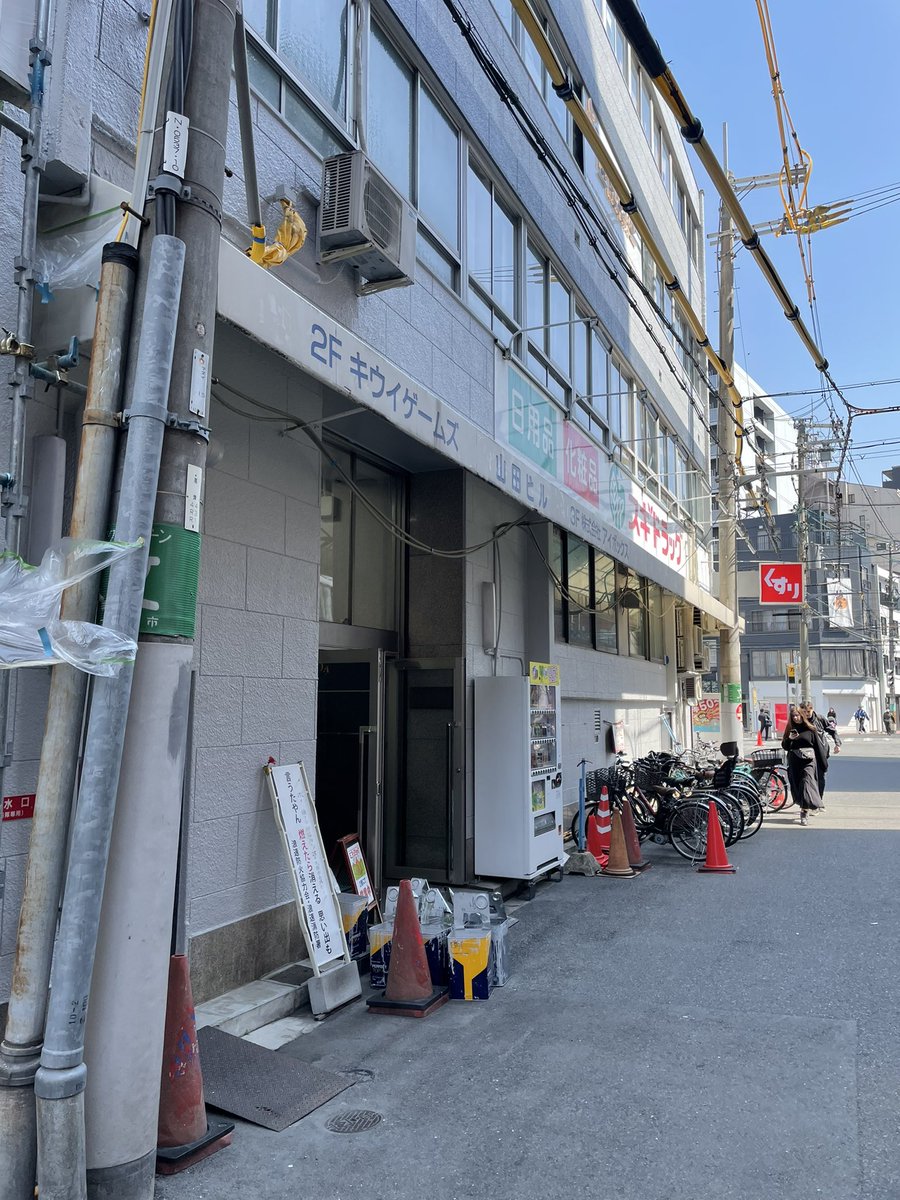 fooRider's tweet photo. 13〜19時頃まで在廊予定です。大阪観光もできる、恵比寿町駅すぐの #モモモグラ 。スギ薬局の4階奥です。 https://t.co/CfDwZ8jFUZ
