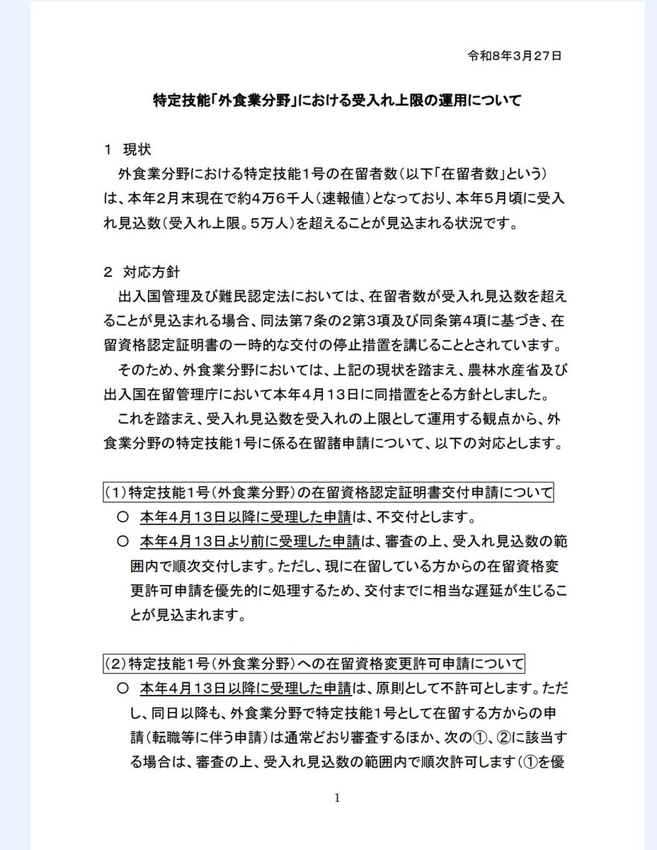 西尾哲也/tetsuya nishio tweet media