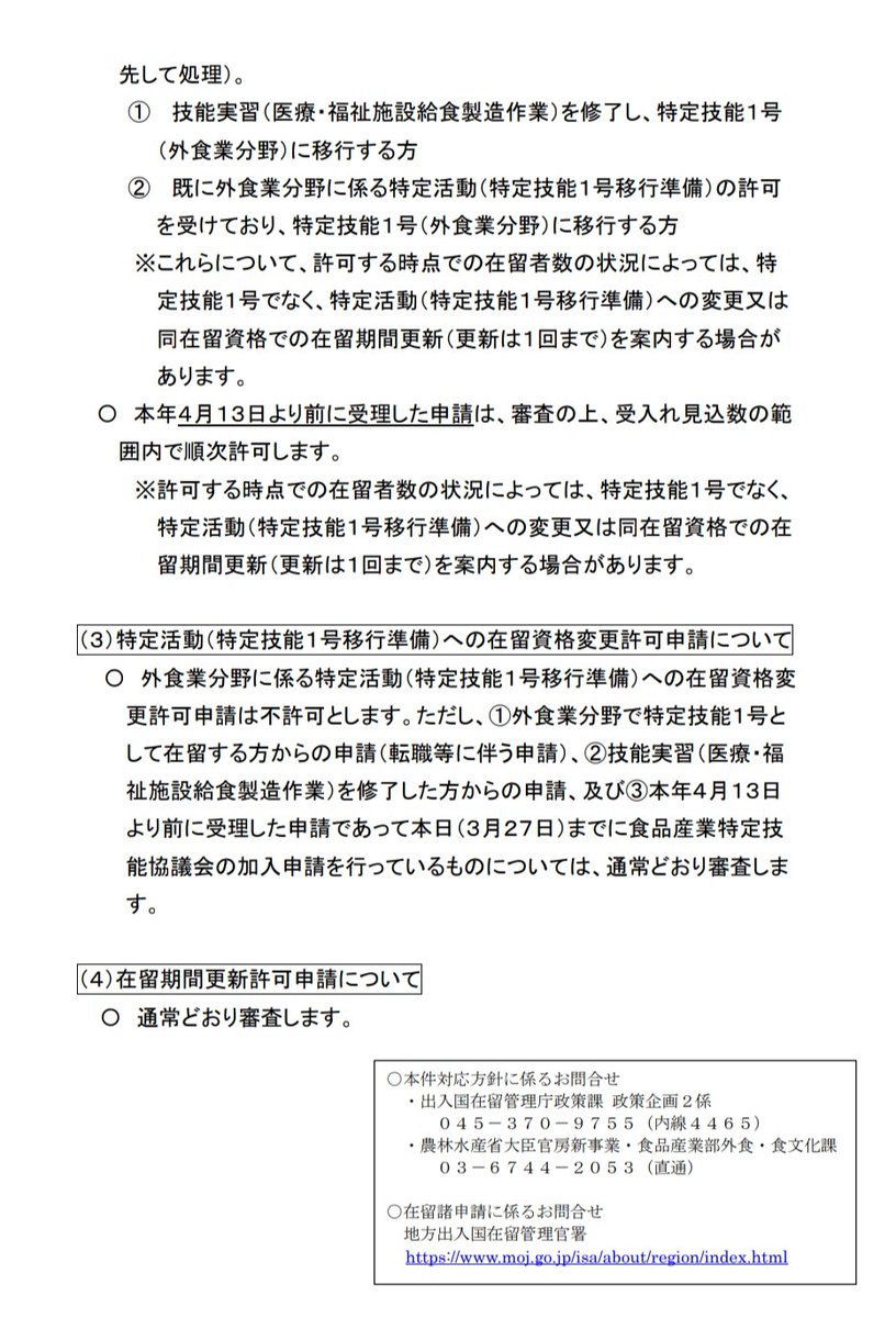 西尾哲也/tetsuya nishio tweet media