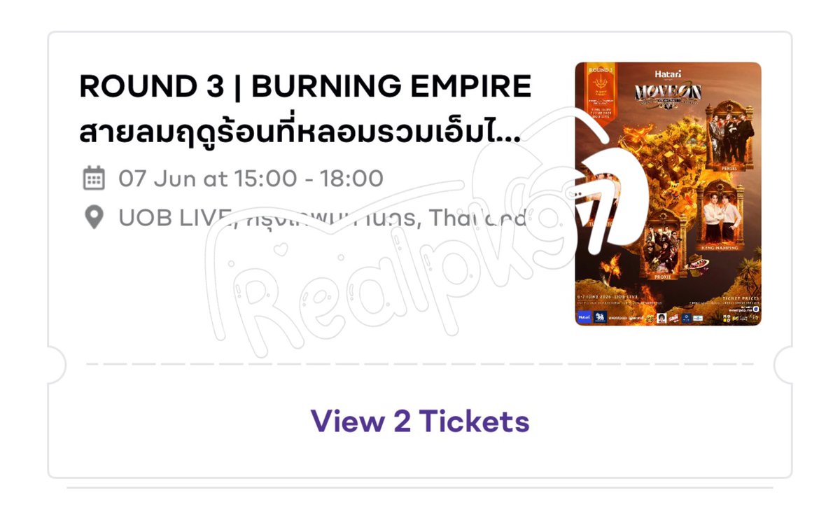 PK.♡ ft.น้ำปุ๋ง tweet media