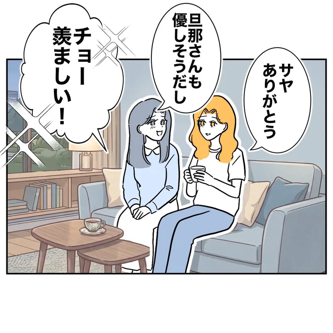 (2/4) 