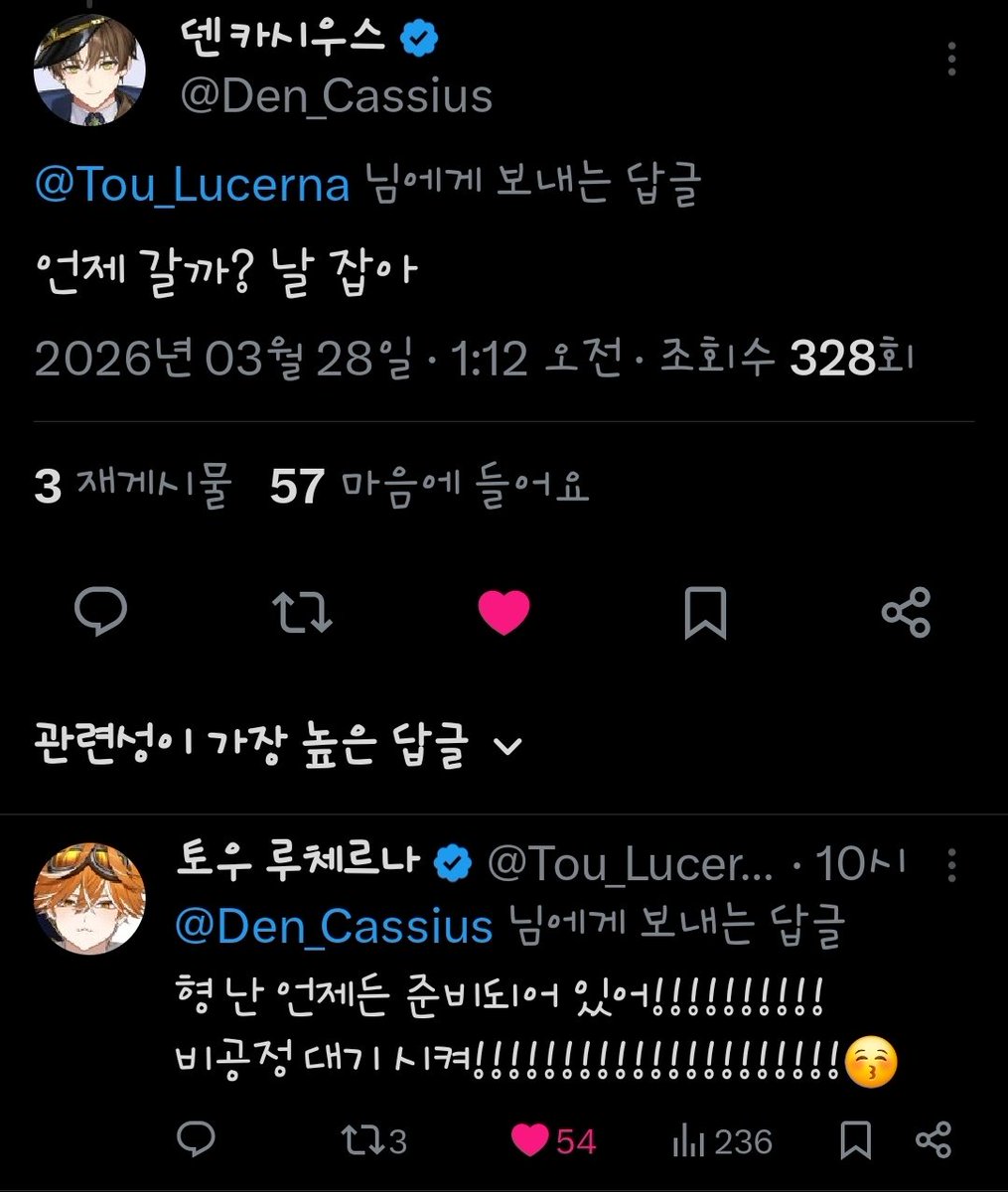 soco_910 tweet media