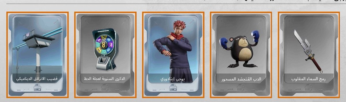 M A H M O U D tweet media