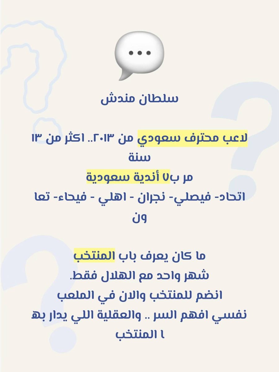 الرمز tweet media