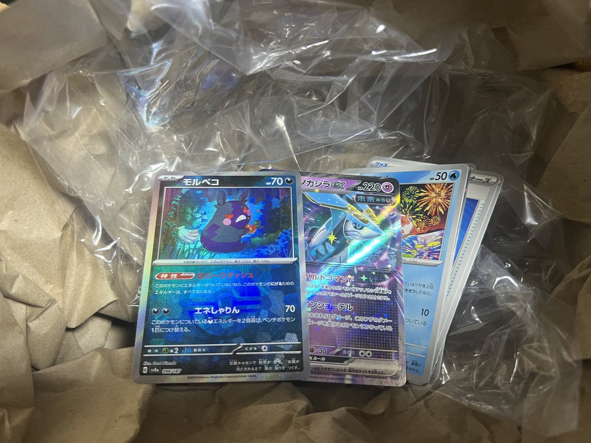 りん🌾 tweet media