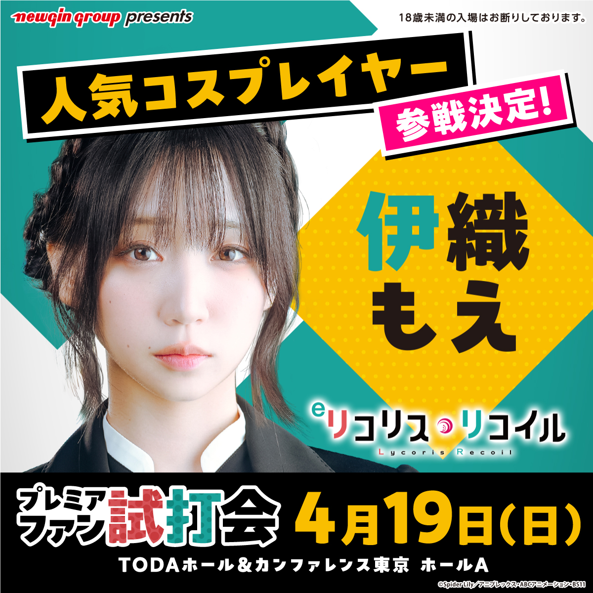 【公式】ニューギングループ tweet media