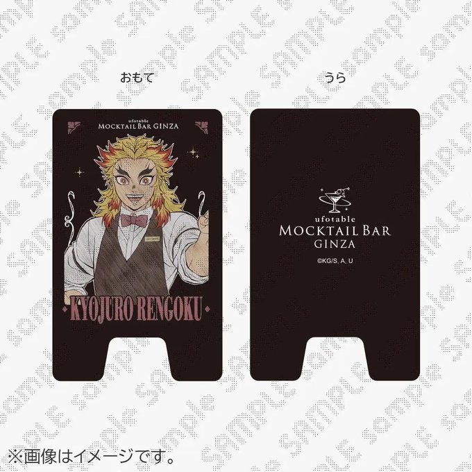 ufotable MOCKTAIL BAR GINZA tweet media