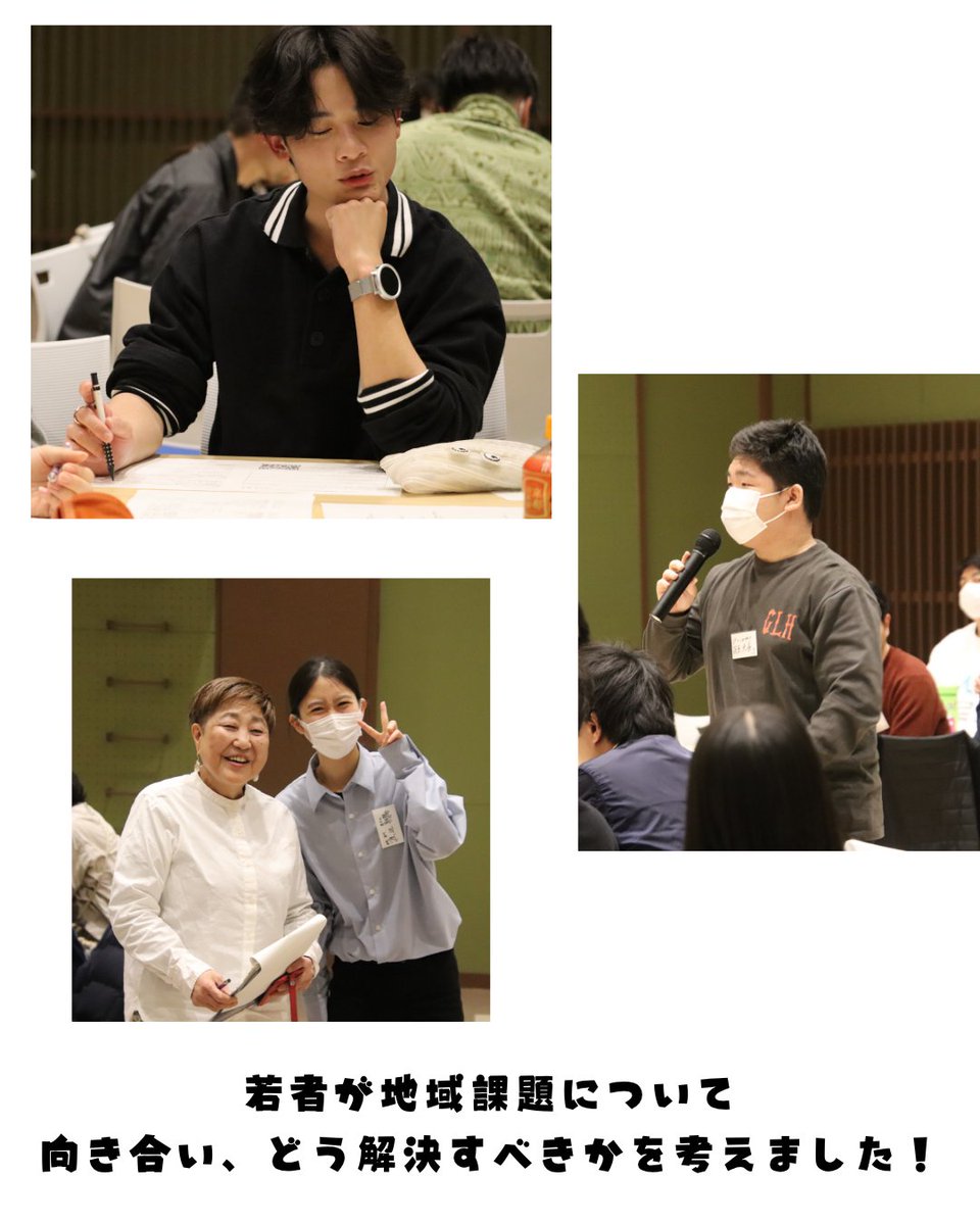 gifu_jc's tweet photo. 【2026年度3月例会　まちづくり参画意識向上セミナー】 2026年3月15日(日)に岐阜商工会議所2階 大ホールにて、3月例会「まちづくり参画意識向上セミナー」が開催されました 。 https://t.co/mKbC0NYIAh
#岐阜青年会議所
#まちづくり 
#若者
#参画意識 https://t.co/qjv3qHkOFC