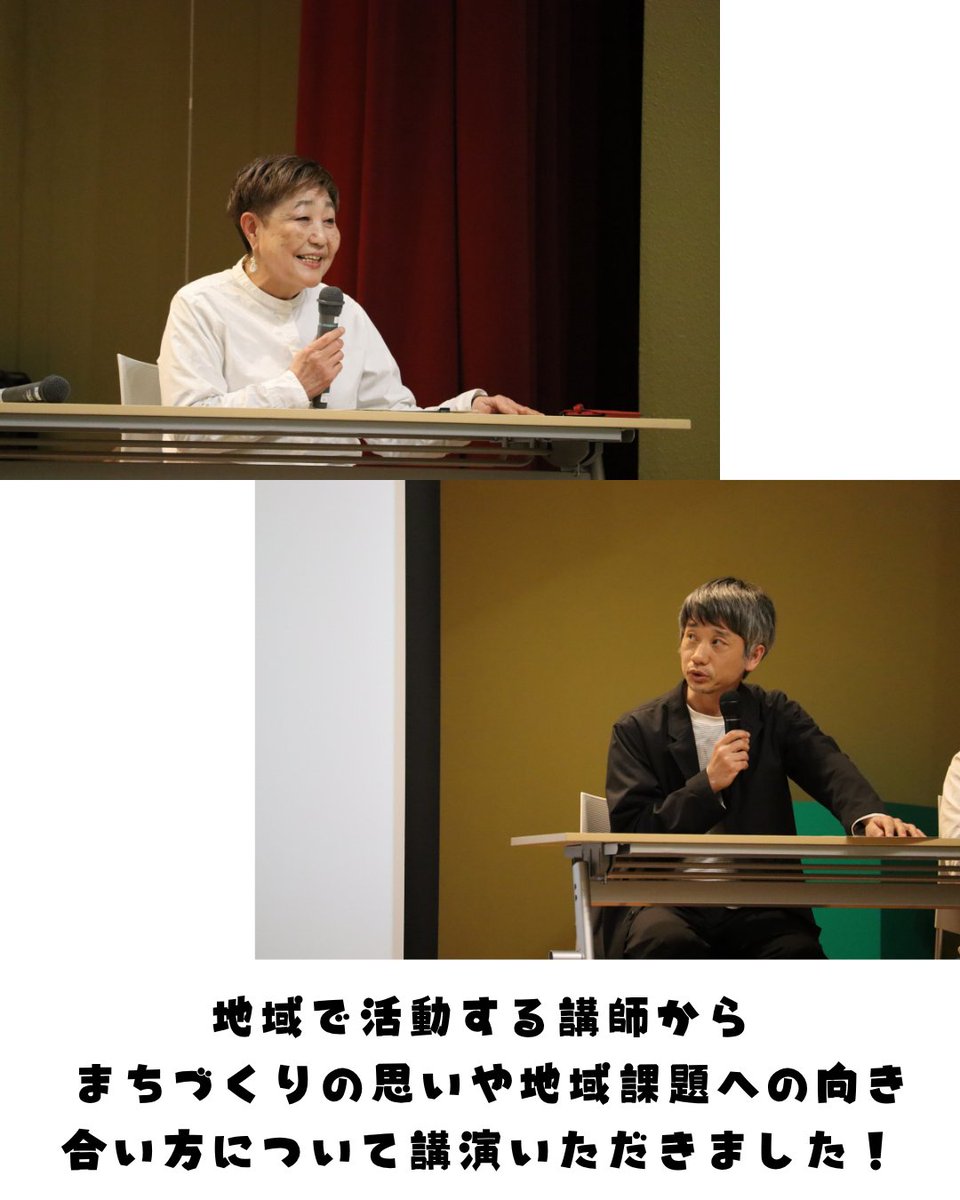 gifu_jc's tweet photo. 【2026年度3月例会　まちづくり参画意識向上セミナー】 2026年3月15日(日)に岐阜商工会議所2階 大ホールにて、3月例会「まちづくり参画意識向上セミナー」が開催されました 。 https://t.co/mKbC0NYIAh
#岐阜青年会議所
#まちづくり 
#若者
#参画意識 https://t.co/qjv3qHkOFC