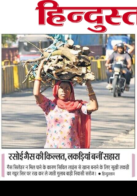 Samajwadi Party Media Cell tweet media